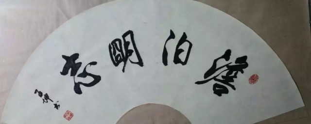 表达淡泊名利的诗句 表达淡泊名利的诗句都来自哪首诗