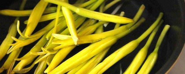 怎么储存鲜黄花 新鲜黄花菜储存的做法