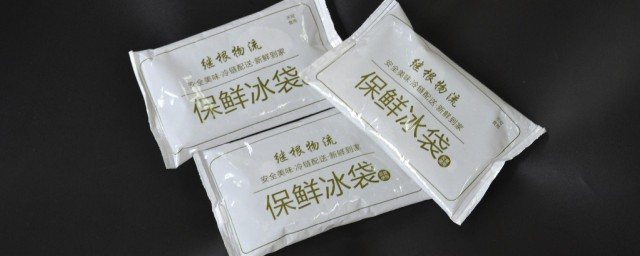 生物冰袋重复使用的要领 生物冰袋怎样重复使用