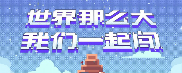 创造营2023成团名单 创造营2023的介绍