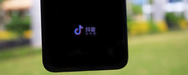 苹果手机抖音打不开是怎么回事 苹果手机抖音打不开是什么原因