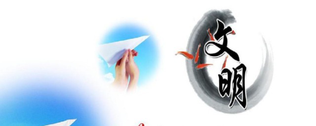 社会文明的定义是什么 社会文明简单介绍