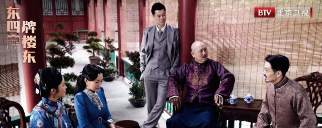 东四牌楼东片尾曲 东四牌楼东电视剧简介