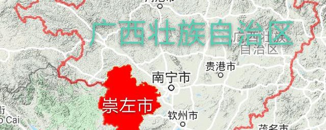 崇左市属于哪个省 崇左市是哪个省的地级市