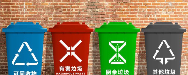 废药品属于什么垃圾需要特殊安全处理 废药品的垃圾分类