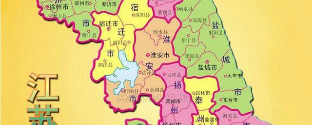 宿迁市属于哪个省 宿迁市是哪个省的地级市