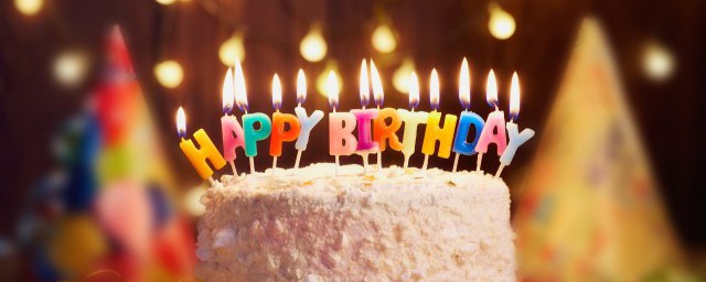 儿童生日祝福语简短四字 小朋友生日祝福语简短四字