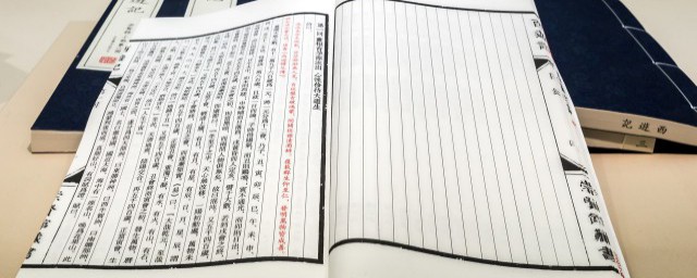 周文雍在狱中写下的诗句 周文雍的介绍