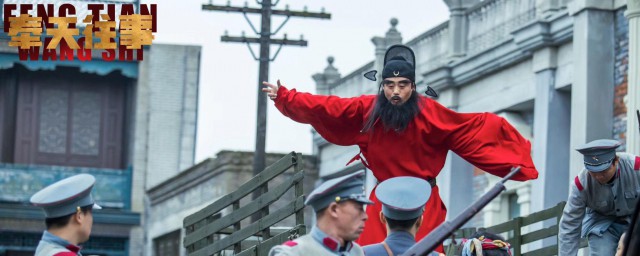 电影奉天往事什么时候上映 电影奉天往事剧情介绍