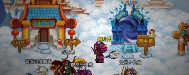 造梦西游ol引魂旗怎么捕捉宠物 造梦西游ol引魂旗怎么捕捉宠物