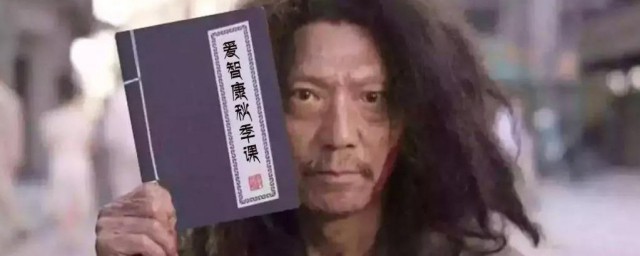 骨骼清奇是什么意思 骨骼清奇释义