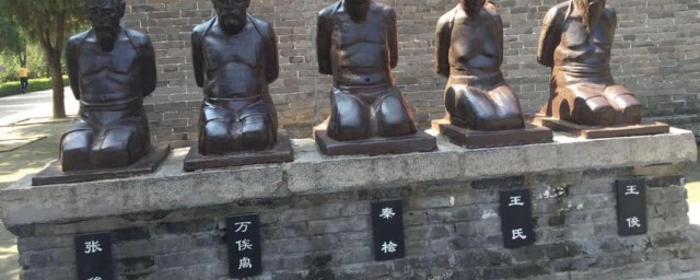 秦桧读音 秦桧怎么读
