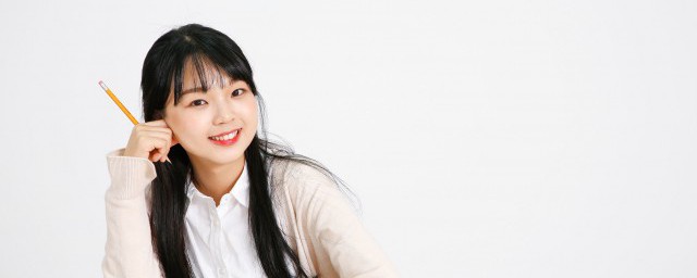 怿怎么读 怿的读音