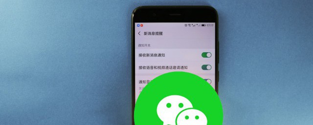 我拉黑的人在哪里找 微信找回被拉黑的人的要领