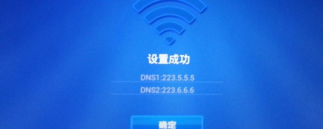 网速慢如何解决 网速慢怎么办呢