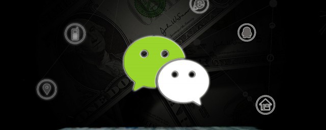 微信怎样取消不显示聊天 微信取消不显示聊天的方式
