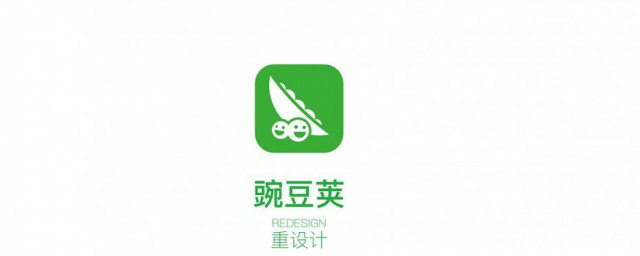 豌豆荚是干什么用的 豌豆荚简介