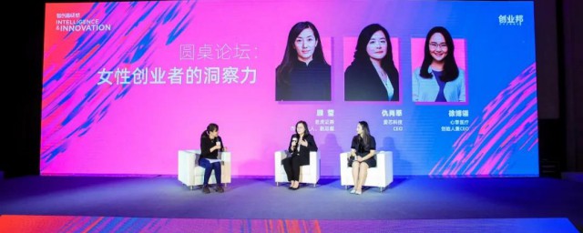 女性创业需要如何做 女性创业需要准备些什么