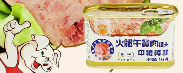 午餐肉罐头怎么打开 午餐肉罐头打开方法
