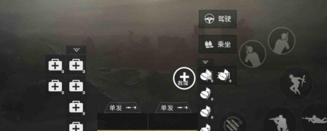 绝地求生五指键位是什么 绝地求生五指键位介绍