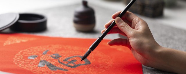 天增岁月人增寿春满乾坤福满门的横批是什么 横批是什么呢