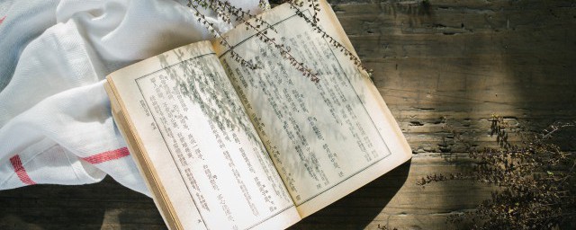 爱若蜉蝣夕死朝生是什么意思 爱若蜉蝣夕死朝生与哪个成语相近
