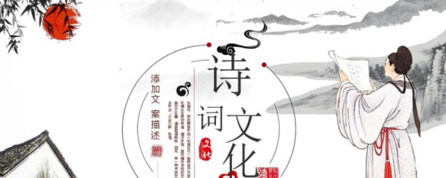 不解风情下一句是什么 不解风情原文