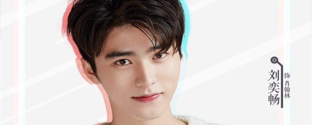 指尖少年什么时候播 指尖少年播出时间