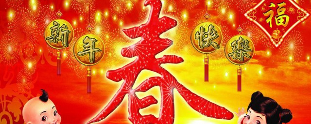 过年的来历是什么 过年的来历介绍