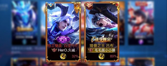 王者荣耀竖着的名字如何弄的 王者荣耀竖着的名字怎么弄的