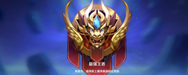 荣耀王者和最强王者区别 荣耀王者和最强王者有什么不同