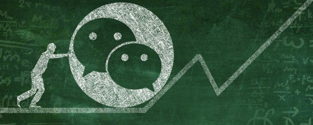手机微信打不开解决方法 打不开手机微信的方法