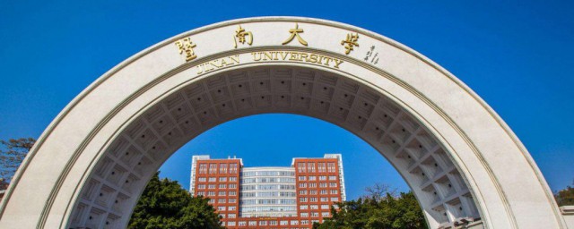 暨南大学是211吗 暨南大学是不是211