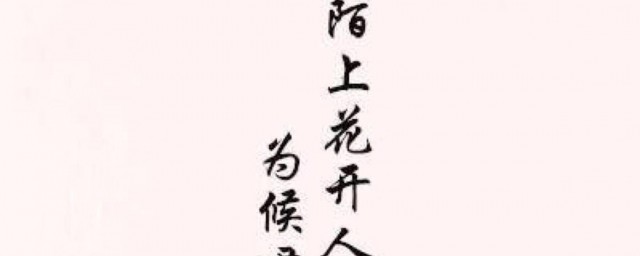 内涵诗句 内涵的古诗词