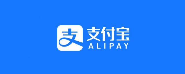 支付宝转错账怎样追回 如何追回支付宝转错帐