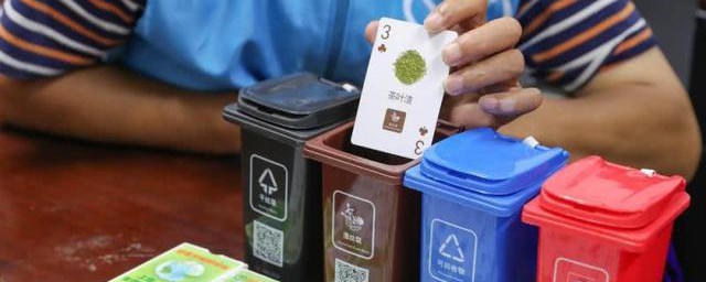 垃圾分类的小妙招 垃圾分类有什么办法