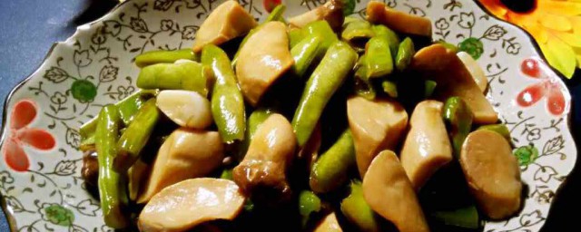 黑椒鲍鱼菇炒豆角 怎么做黑椒鲍鱼菇炒豆角
