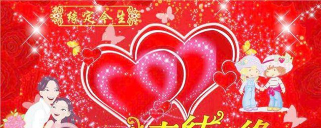 祝福新人结婚的古诗词 祝福新人结婚的古诗词有哪些