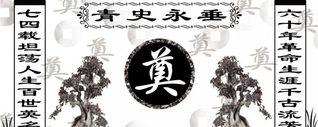 吊孝磕头的正确方法 吊孝如何正确磕头