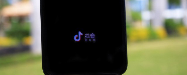 抖音是谁创办的 抖音的介绍