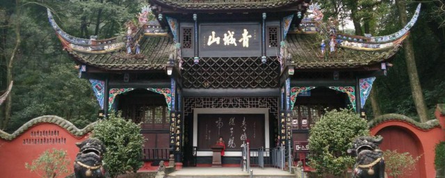 青城山最大禁忌有什么 青城山最大禁忌简单介绍