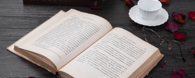 克己慎独是什么意思 克己慎独解释