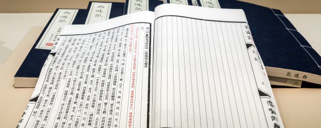 被称为诗豪的是谁 关于诗豪的介绍