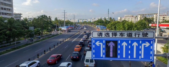不按规定车道行驶怎么处罚 不按规定车道行驶处罚标准