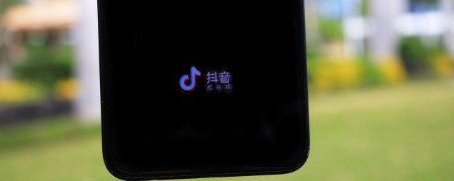 抖音怎样转发别人的作品 抖音转发别人作品的办法