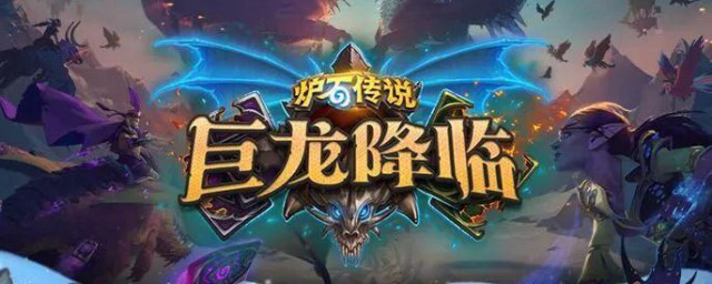 炉石传说萨满卡厉害吗 炉石传说萨满卡作用介绍
