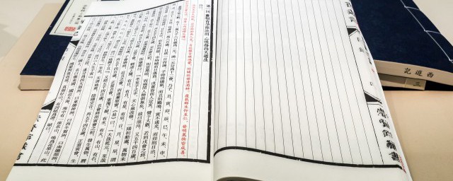 商鞅变法的主要内容及历史道理 商鞅变法的主要内容及历史道理是什么