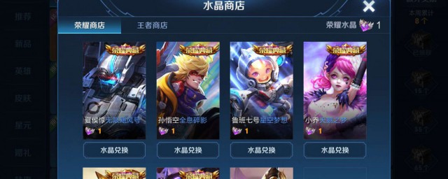 代抽荣耀水晶是怎么做到的 代抽荣耀水晶是如何做到的