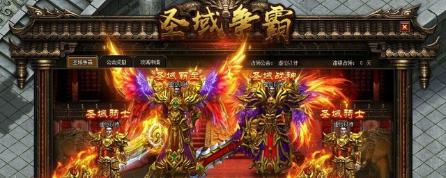 炎黄大陆神魔版怎样完成疯狂爆装 炎黄大陆神魔版怎么完成疯狂爆装