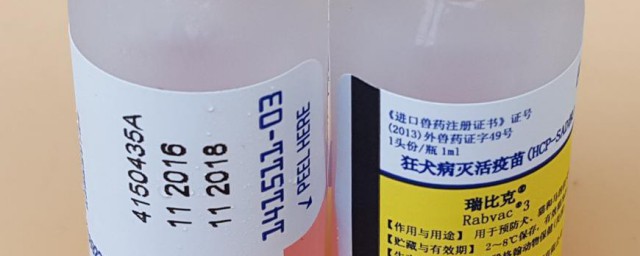 狂犬疫苗有效期是多久 狂犬疫苗有效期是多长时间呢